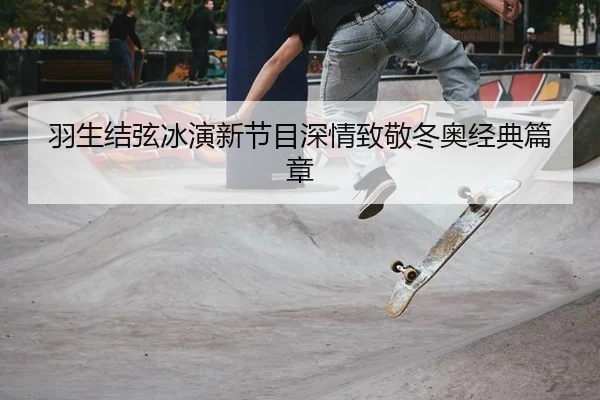 yu-sheng-jie-xian-bing-yan-xin-jie-mu-shen-qing-zhi-jing-dong-ao-jing-dian-pian-zhang-2-423.jpg