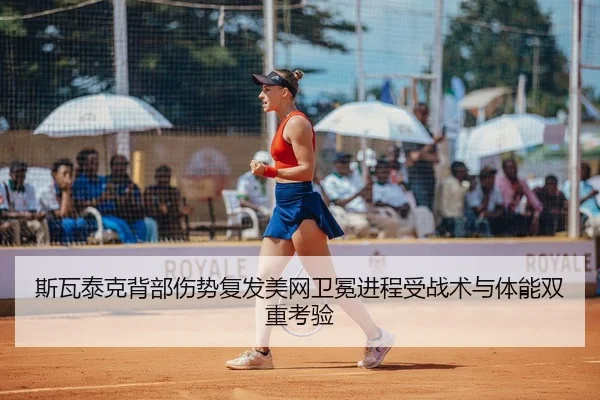 si-wa-tai-ke-bei-bu-shang-shi-fu-fa-mei-wang-wei-mian-jin-cheng-shou-zhan-shu-yu-ti-neng-shuang-chong-kao-yan-3-210.jpg